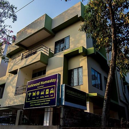 Ashirwad Homestay Guwahati Esterno foto